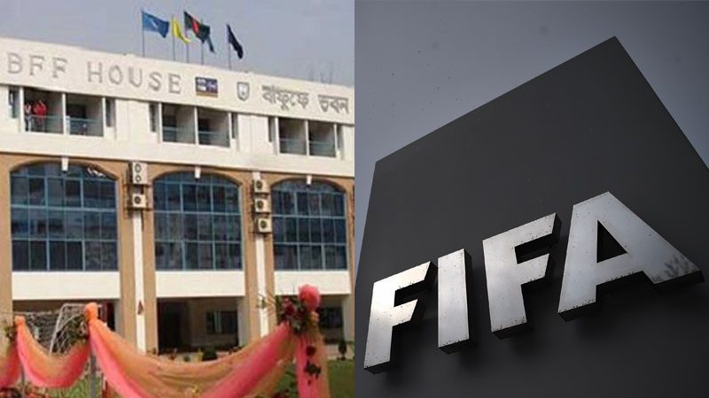 কেনাকাটায় গরমিল, বাফুফেকে শোকজ করল ফিফা
