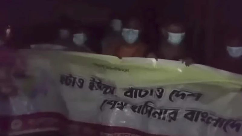 বগুড়ায় গভীর রাতে আ. লীগের ঝটিকা মিছিল,গ্রেপ্তার ৩