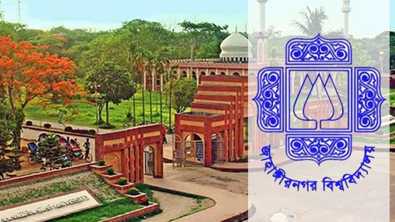পুলিশের গুলিতে জাবি অধ্যাপক আহত