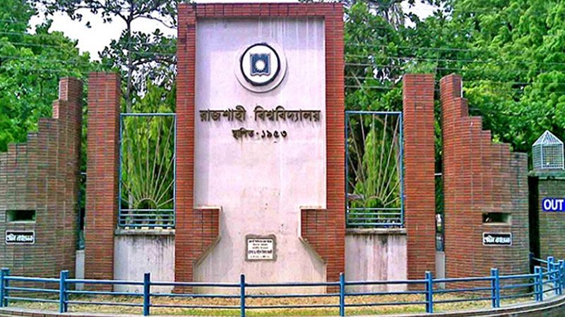 ছাত্রাবাস থেকে রাবি শিক্ষার্থীর ঝুলন্ত মরদেহ উদ্ধার
