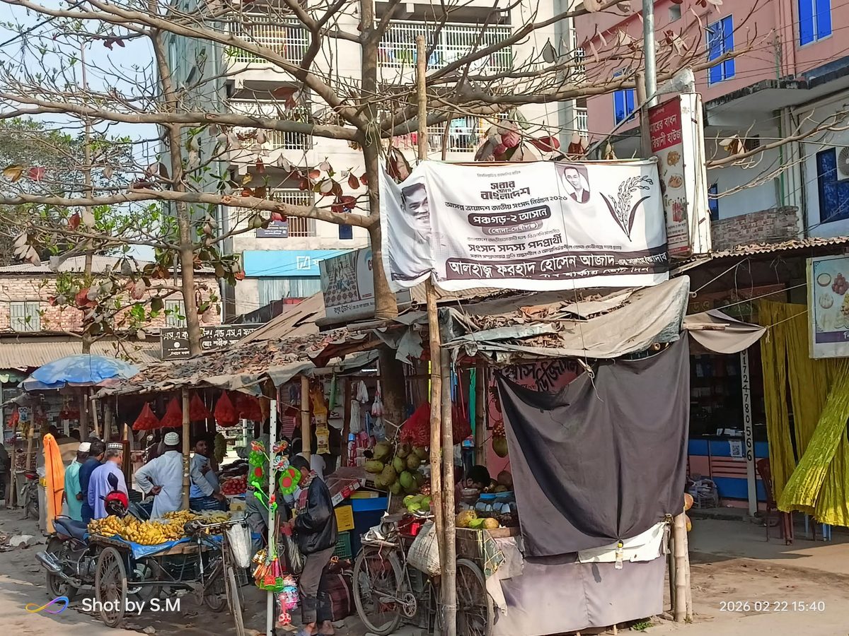 দেবীগঞ্জে ভোটের ১০ দিন পেরিয়ে গেলেও অপসারণ হয়নি পোস্টার-ব্যানার