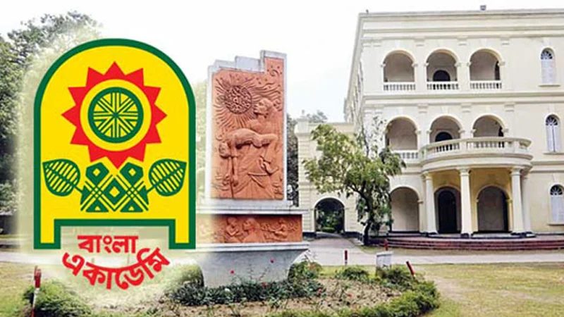 এবার বাংলা একাডেমি সাহিত্য পুরস্কার পাচ্ছেন যারা