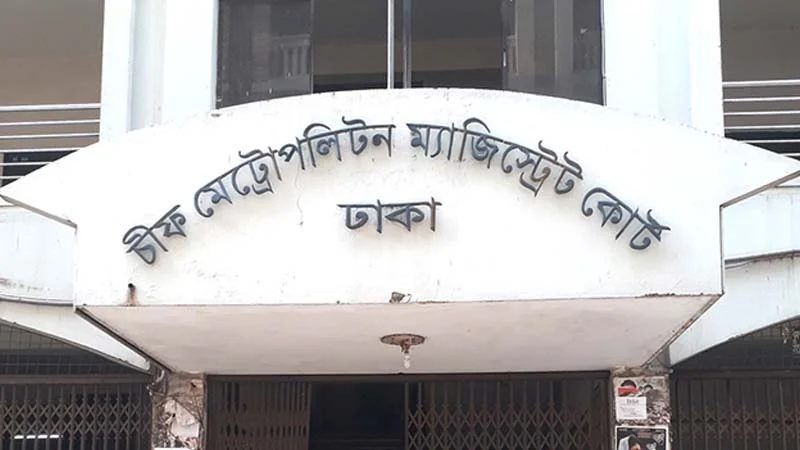 ছাত্রলীগের মিছিল করায় ৫ নেতাকর্মী রিমান্ডে