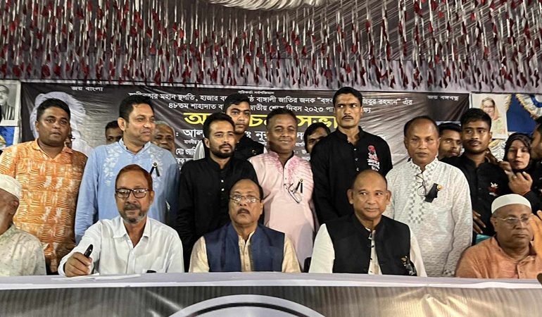 শোকাবহ ১৫ আগস্ট স্মরণে বোদায় আলোচনা সভা