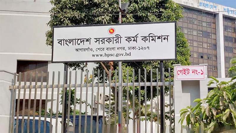 ৫০তম বিসিএস লিখিত পরীক্ষায় উত্তীর্ণ ৬,১৬৫ জন