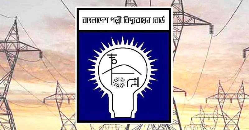 কুষ্টিয়ায় বিদ্যুতের অতিরিক্ত বিল নিয়ে বিপাকে গ্রাহকরা!