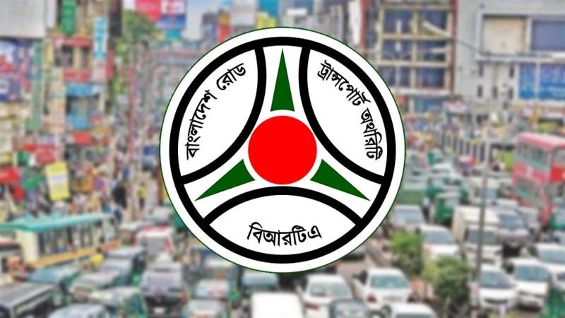 মোটরযান মালিকদের সুখবর দিলো বিআরটিএ