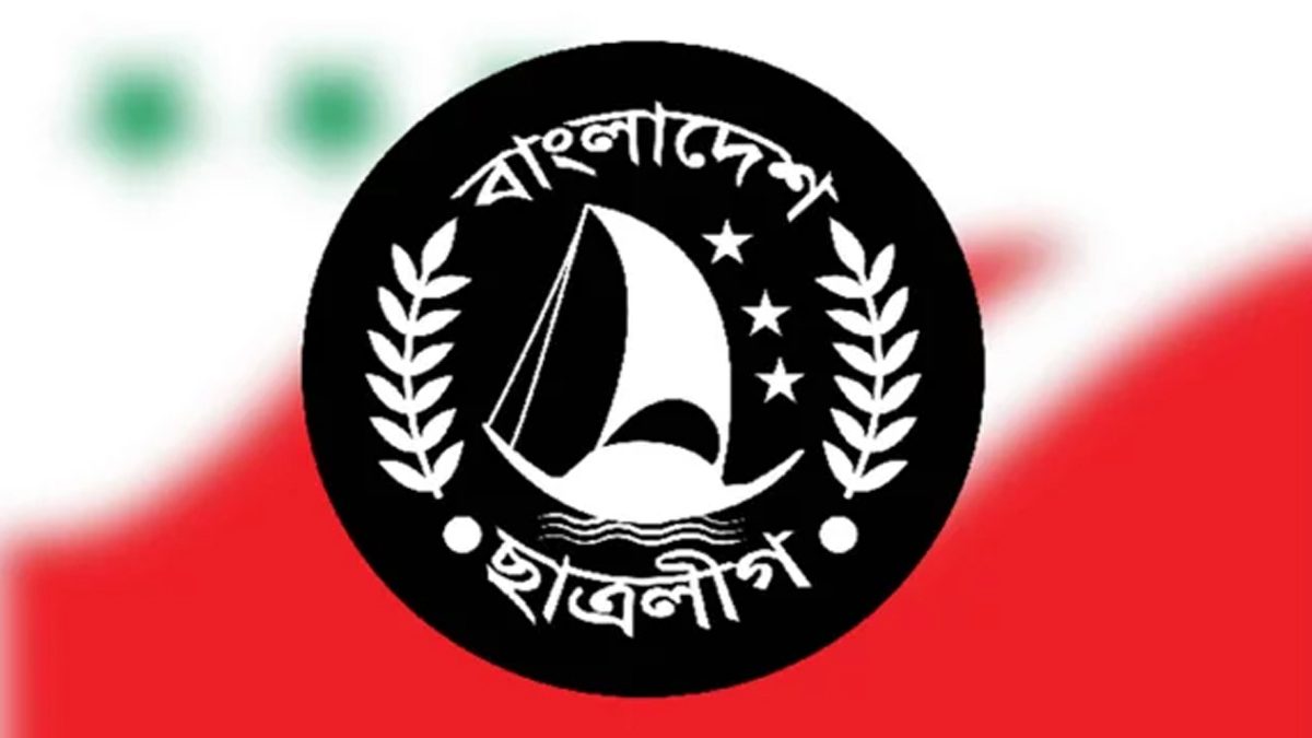 'সম্মিলিত নার্সিং শিক্ষা' ছাত্রলীগের নতুন ইউনিট
