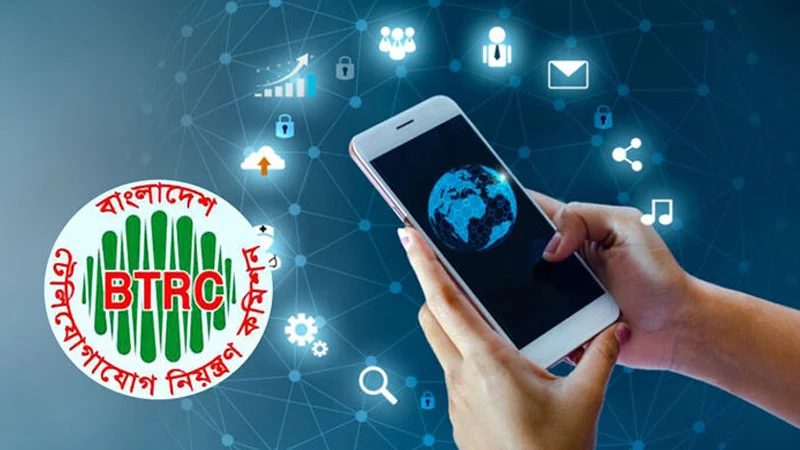 মোবাইল ইন্টারনেট প্যাকেজ ব্যবহারে বিটিআরসির নতুন নির্দেশনা