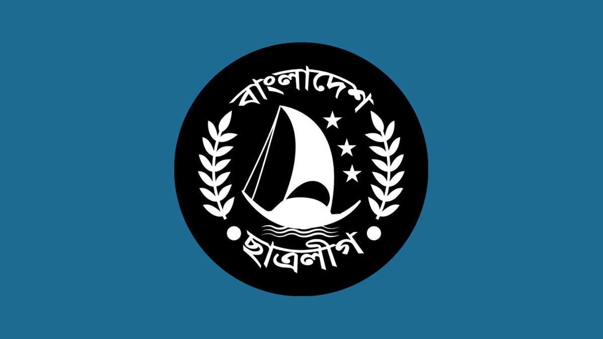 ছাত্রলীগের পূর্ণাঙ্গ কমিটি ঘোষণা