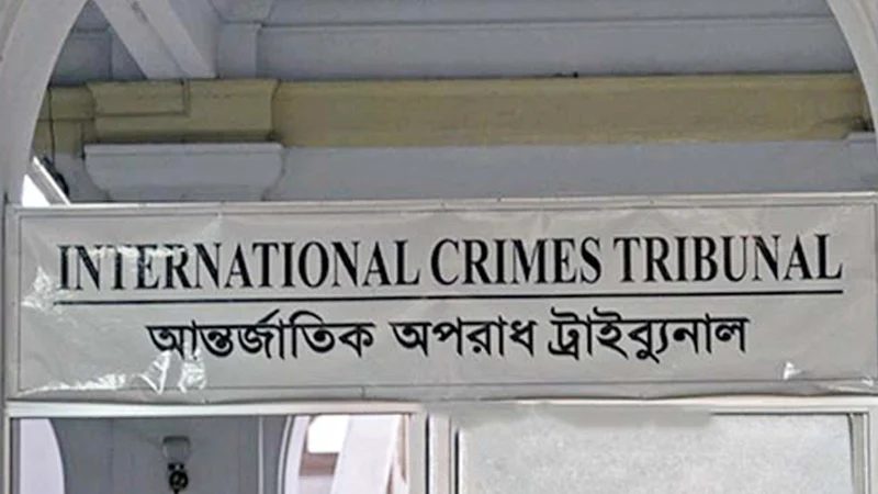 জুলাই গণহত্যা: উস্কানি দেয়ায় ৩২ সাংবাদিকসহ ৫২ জনের বিরুদ্ধে অভিযোগ দাখিল