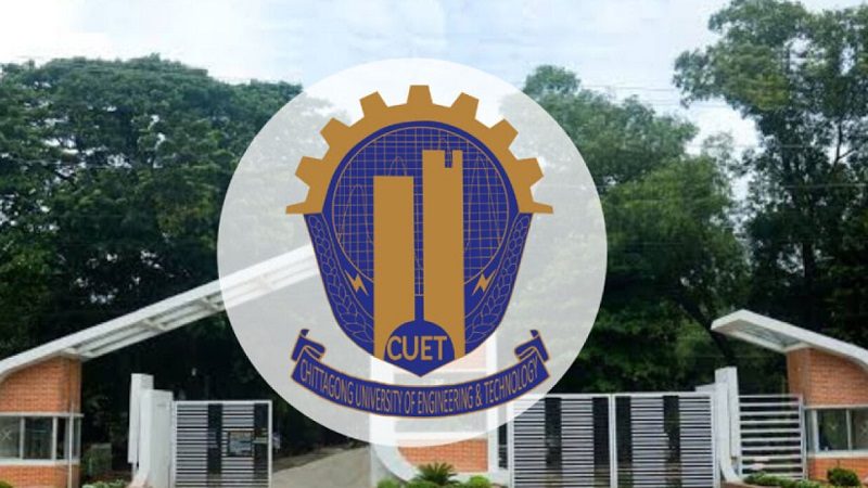 চুয়েটে র‍্যাগিংয়ের অভিযোগে ১১ শিক্ষার্থী বহিষ্কার
