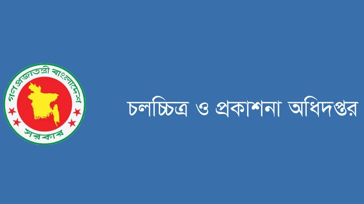 পত্রিকার অনলাইন সংস্করণে টকশো-লাইভ প্রচার না করার আহ্বান