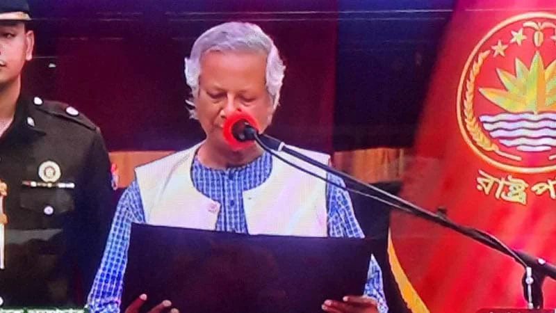 প্রধান উপদেষ্টা হিসেবে শপথ নিলেন ড. ইউনূস
