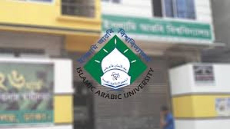 আরবি বিশ্ববিদ্যালয়ের ফাজিল পরীক্ষা স্থগিত