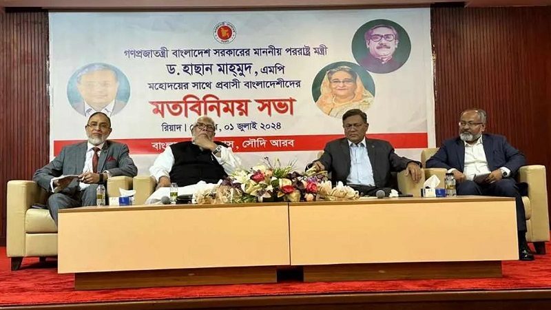 সৌদি যেতে ইচ্ছুক বাংলাদেশিদের জন্য সুখবর