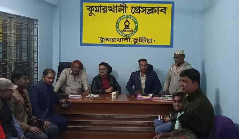 ঐতিহ্যবাহী কুমারখালী প্রেসক্লাবের ৪১তম প্রতিষ্ঠাবার্ষিকী আজ