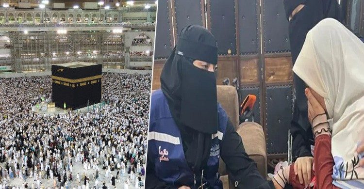 কাবা শরীফের ভেতর স্ত্রীর সামনে মৃত্যুর কোলে ঢলে পড়লেন স্বামী