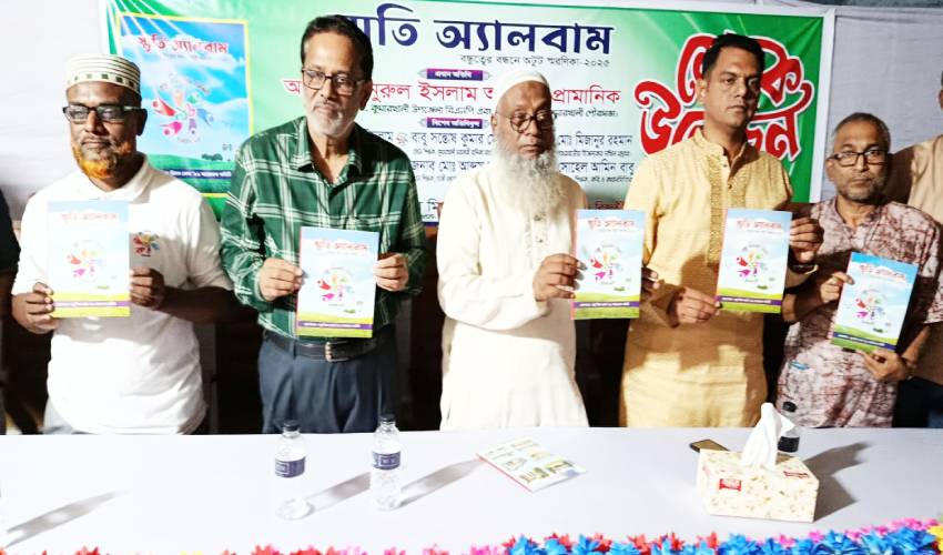 কুমারখালীতে বন্ধুত্বের বন্ধনে 'স্মৃতি অ্যালবাম'র মোড়ক উন্মোচন