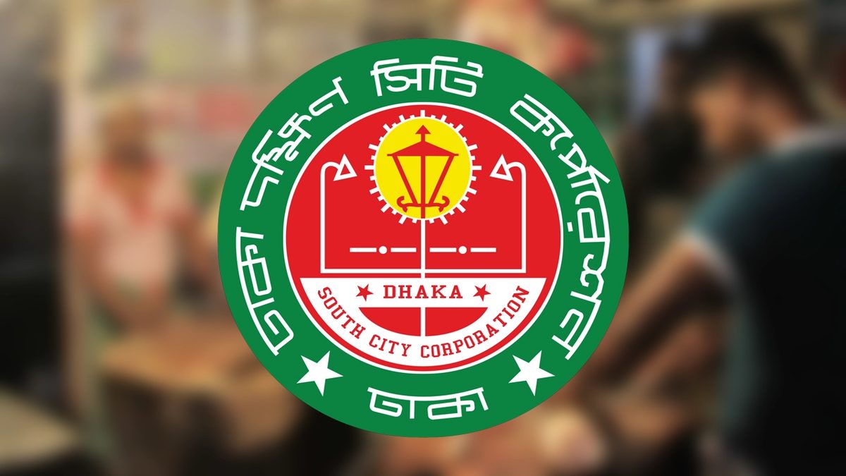 মাংস ব্যবসায়ীদের জন্য নতুন নির্দেশনা, অমান্য করলেই শাস্তি