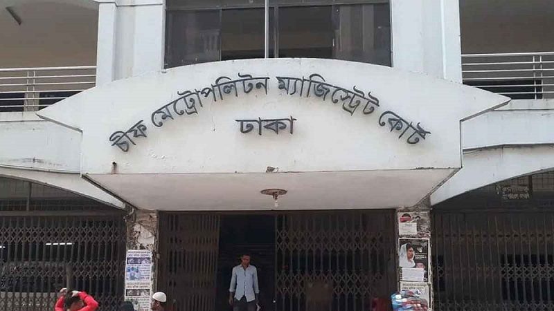 বিনা সুদে ঋণ,অহিংস গণঅভ্যুত্থানের আহ্বায়কসহ ১৮ জন কারাগারে