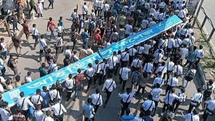 আইডিয়াল কলেজের সাইনবোর্ড খুলে নিলো ঢাকা কলেজের শিক্ষার্থীরা