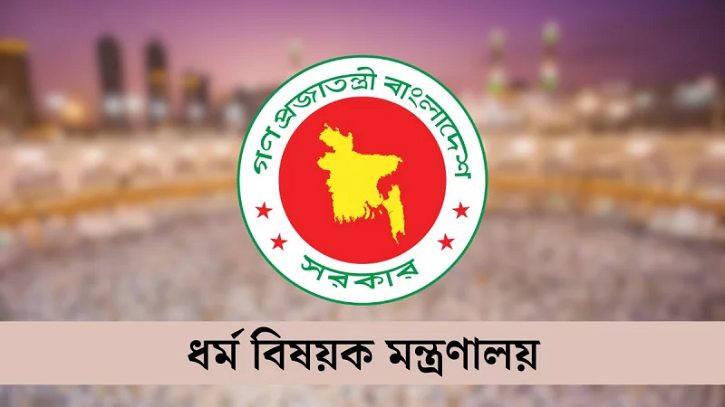 মসজিদের ইমাম-মুয়াজ্জিনদের বেতন নির্ধারণ করে দিলো সরকার