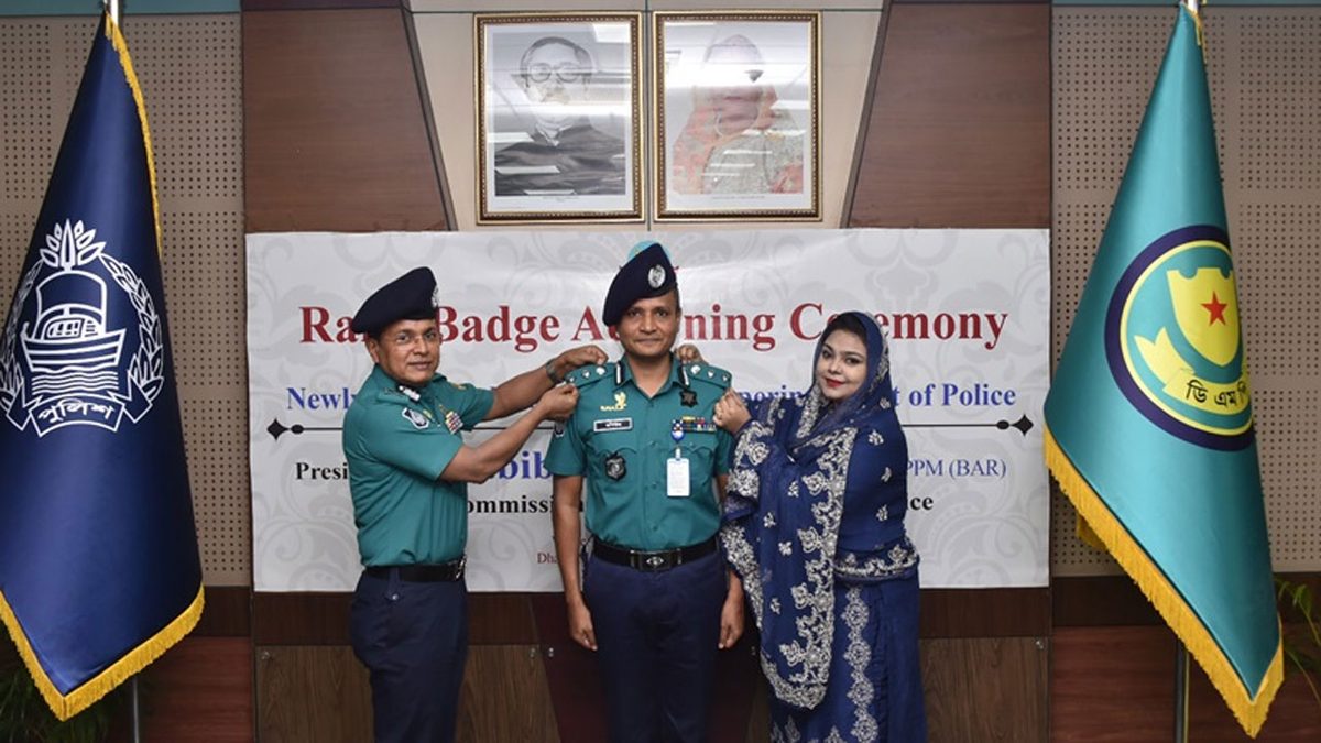ডিএমপির পদোন্নতিপ্রাপ্ত কর্মকর্তাদের র‌্যাংক ব্যাজ পরালেন কমিশনার