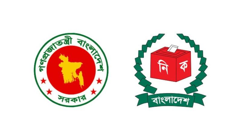 নির্বাচনে ভোট গ্রহণের সময় এক ঘন্টা বাড়ানোর পরিকল্পনা