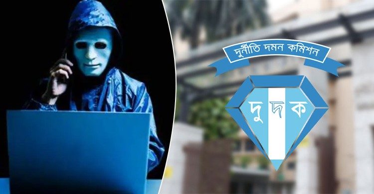 দুদক চেয়ারম্যানের পিএস পরিচয়ে প্রতারণা, সতর্ক থাকার অনুরোধ