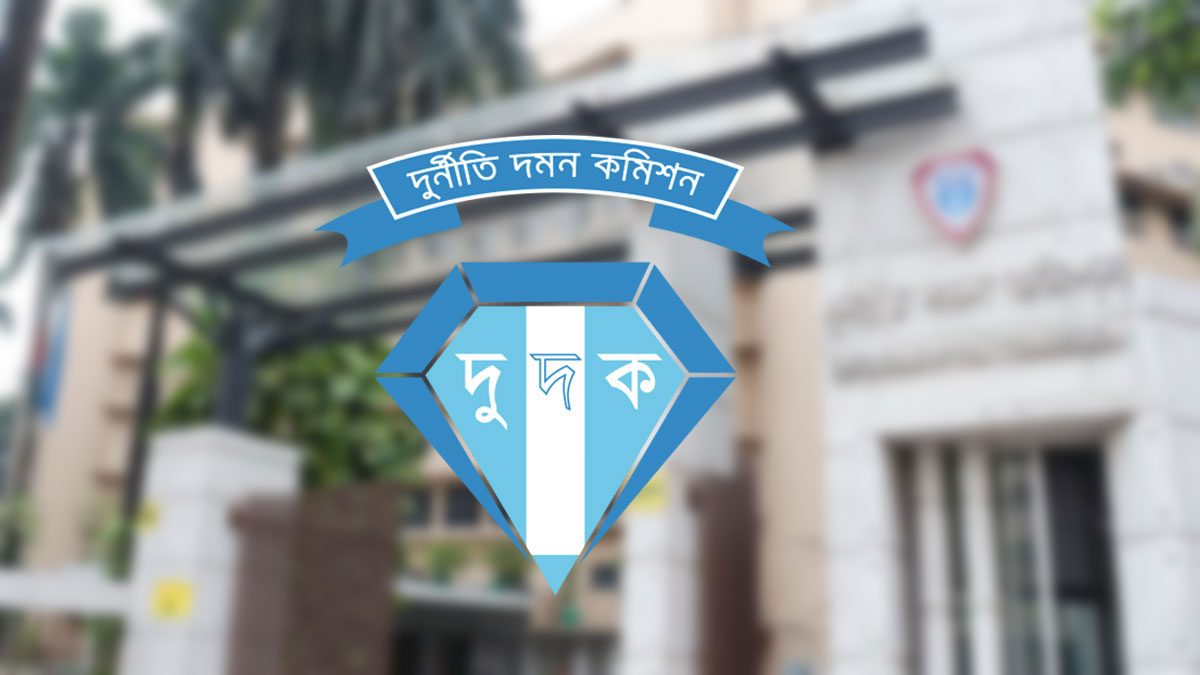 প্রবাসীদের ঋণের টাকা আত্মসাত, ব্যাংক কর্মকর্তাসহ ২‌জনের বিরুদ্ধে মামলা