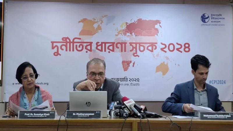 দুর্নীতিগ্রস্ত দেশের তালিকায় বাংলাদেশের অবস্থান ১৪তম