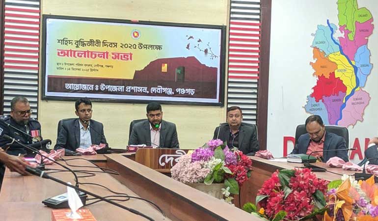 দেবীগঞ্জে শহীদ বুদ্ধিজীবী দিবসে আলোচনা সভা ও পুষ্পস্তবক অর্পণ
