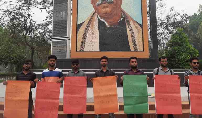 গুচ্ছ থেকে বেরিয়ে আসতে ইবি শিক্ষার্থীদের মানববন্ধন