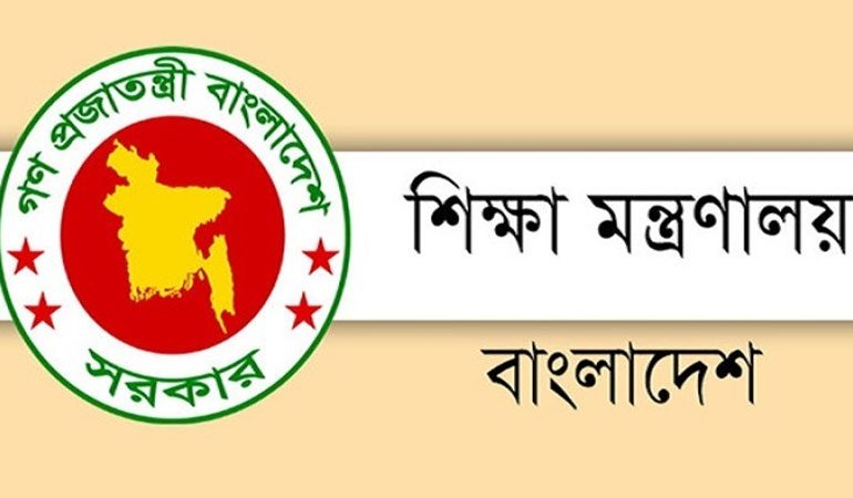 ইবতেদায়ি মাদরাসার শিক্ষকদের জন্য সুখবর