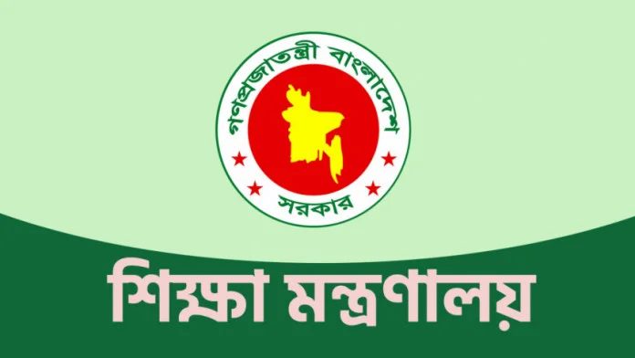 'গ্রামীণ ইউনিভার্সিটি' নামে নতুন বিশ্ববিদ্যালয়ের অনুমোদন
