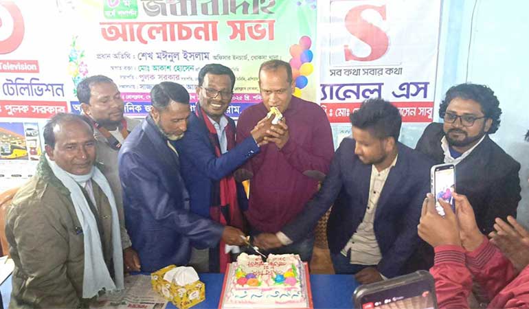 খোকসায় জবাবদিহি পত্রিকার ৮ম বর্ষে পদার্পণ উপলক্ষে আলোচনা সভা
