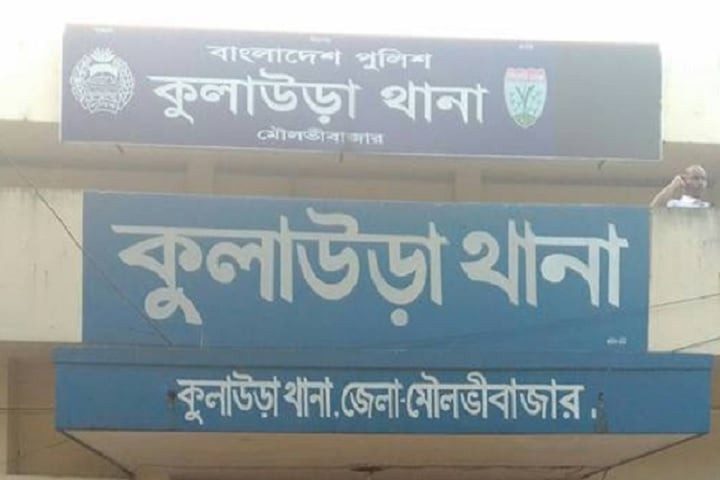 চা বাগান এলাকায় পড়ে ছিল ব্যাংক কর্মকর্তার রক্তাক্ত মরদেহ