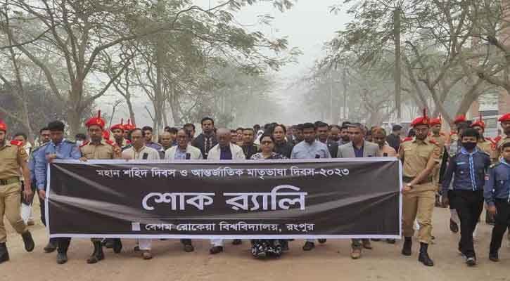 বেরোবিতে ভাষা শহীদদের প্রতি শ্রদ্ধা