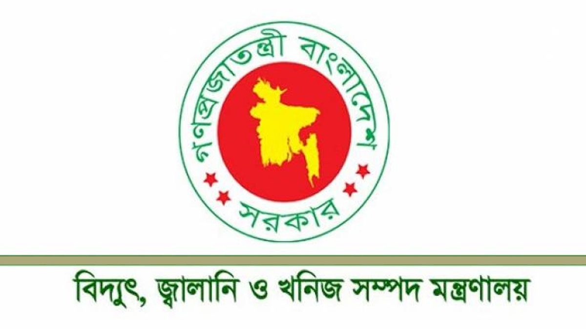 পানিতে বিদ্যুৎস্পৃষ্ট হয়ে দুর্ঘটনা রোধে হটলাইন নম্বর চালু করলো বিদ্যুৎ বিভাগ