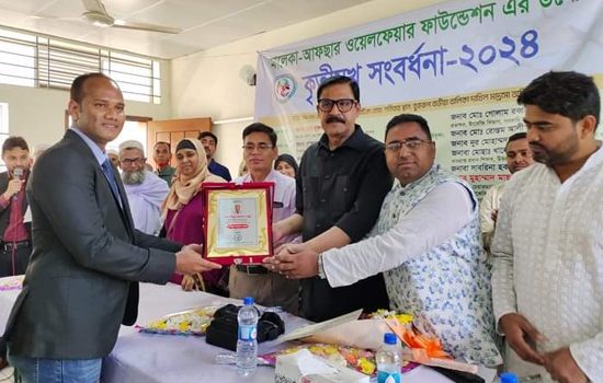বগুড়ায় মালেকা-আফছার ওয়েলফেয়ারের কৃতীমুখ সংবর্ধনা