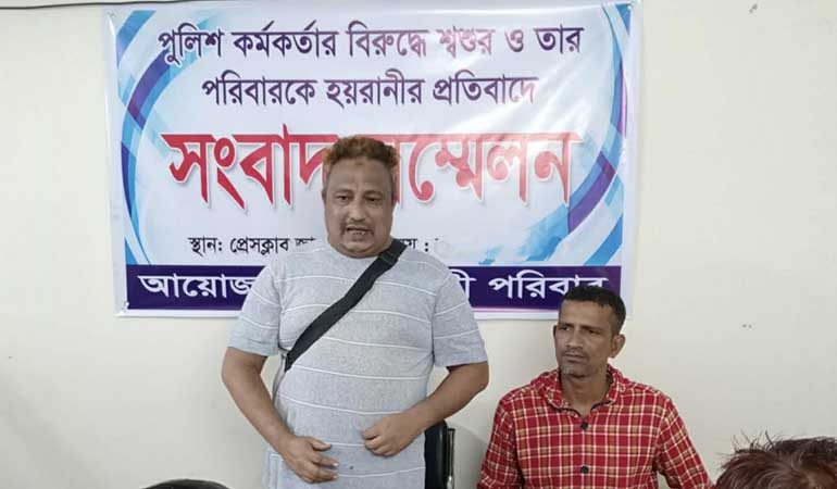 পুলিশ কর্মকর্তার বিরুদ্ধে শ্বশুরবাড়ির আত্মীয় স্বজনকে হয়রানীর অভিযোগ