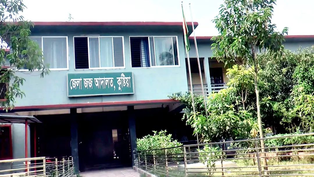 কুষ্টিয়ায় স্কুলছাত্রী ধর্ষণ মামলায় যুবকের যাবজ্জীবন কারাদণ্ড