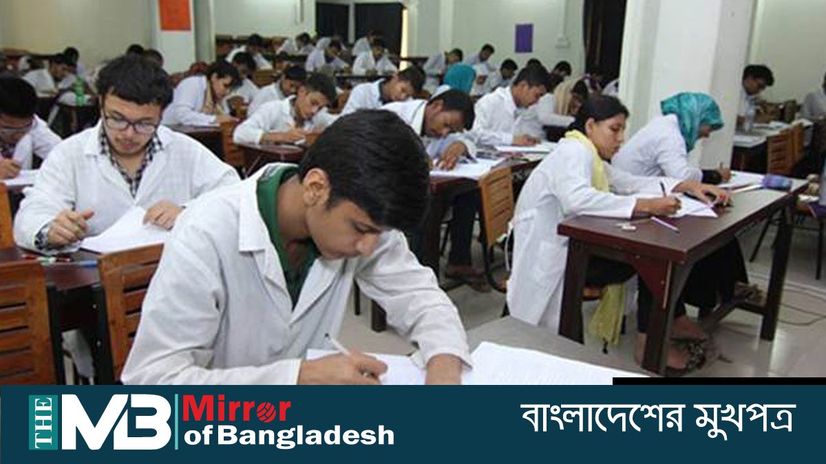 ডেন্টাল ভর্তি পরীক্ষার ফলাফল প্রকাশ