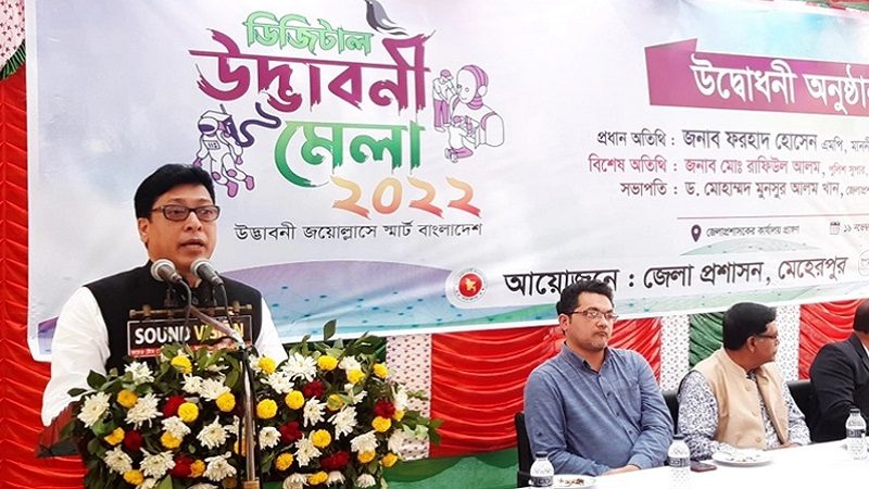 অপার সম্ভাবনার নাম ডিজিটালাইজেশন ব্যবস্থা: জনপ্রশাসন প্রতিমন্ত্রী