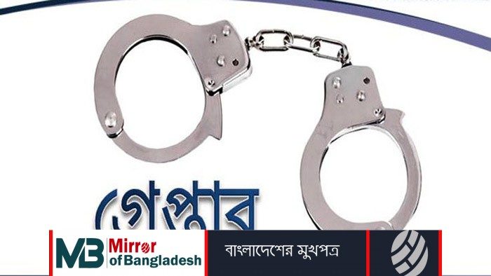 প্রেমের ফাঁদে ফেলে ভিডিও করে ব্ল্যাকমেইল, গ্রেপ্তার ৭