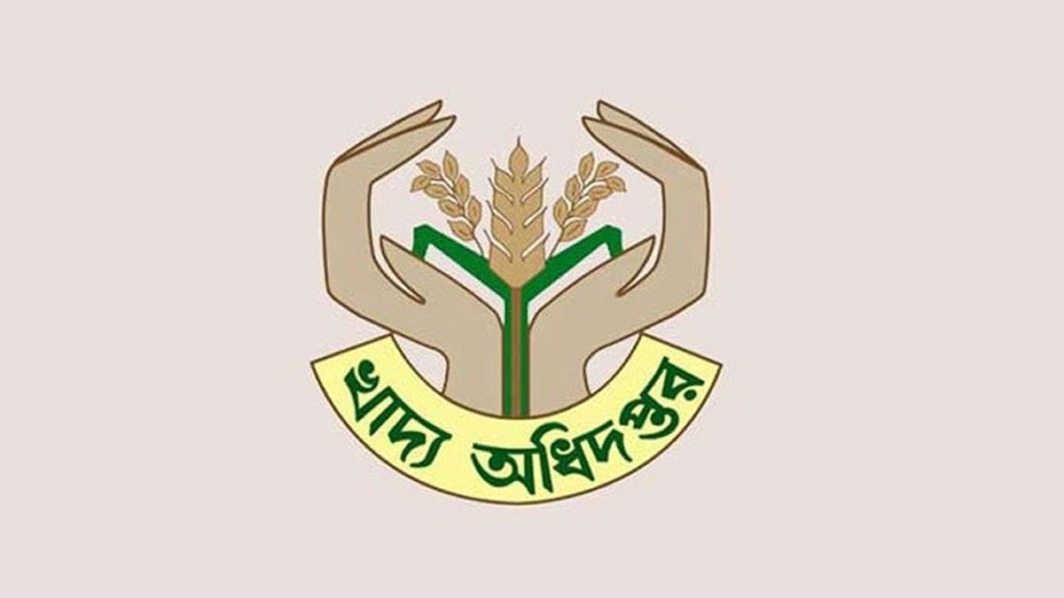 খাদ্য অধিদপ্তরের মাঠপর্যায়ের কর্মকর্তা-কর্মচারীদের ছুটি বাতিল