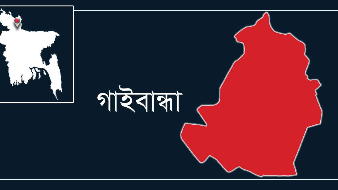 গাইবান্ধায় যাত্রীবাহী বাস থেকে ১৩ কেজি গাঁজা জব্দ,গ্রেপ্তার ৩