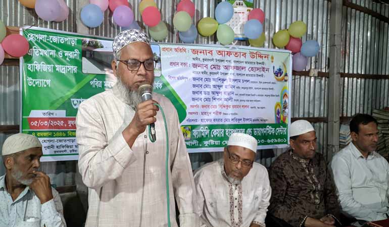 কুমারখালীতে রমজানের তাৎপর্য শীর্ষক আলোচনা সভা অনুষ্ঠিত
