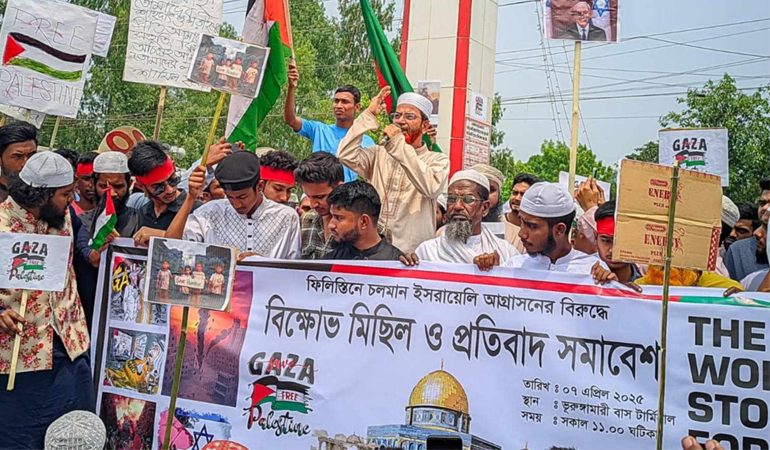 গাজায় গণহত্যা বন্ধ ও স্বাধীন ফিলিস্তিনের দাবিতে ভুরুঙ্গামারীতে বিক্ষোভ মিছিল